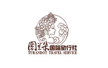 图兰朵国际旅行社